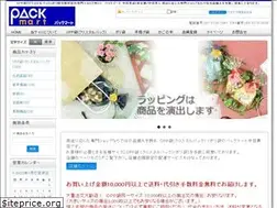 Sites similar to wizzwrap.com