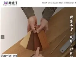 Sites similar to wj-design.com.tw