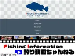 Sites similar to wj-fishing.info
