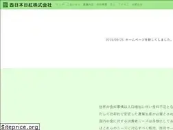 Sites similar to wj-nikkou.co.jp