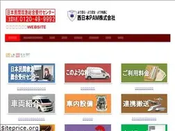 Sites similar to wj-pam.jp