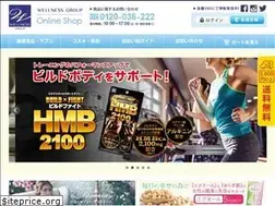 Sites similar to wj-shop.jp