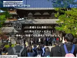 Sites similar to wj-travel.com