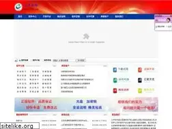 Sites similar to wj568.com