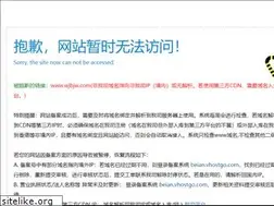 Sites similar to wjbjw.com