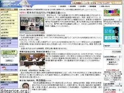 Sites similar to wjc-news.co.jp