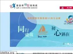 Sites similar to wjcs.org.hk