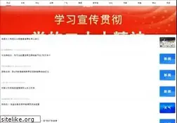 Sites similar to wjdaily.com