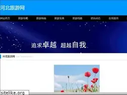 Sites similar to wjdhjxhg.com