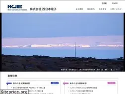 Sites similar to wje.jp