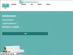 Sites similar to wjeee.com