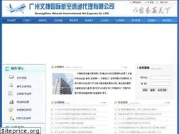 Sites similar to wjexpress.com