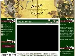 Sites similar to wjf-project.info