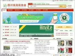 Sites similar to wjflower.com
