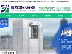 Sites similar to wjhaohui.com