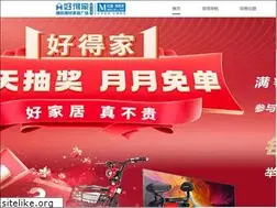 Sites similar to wjhdj.com