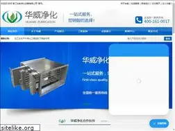 Sites similar to wjhuawei.com