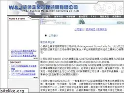 Sites similar to wjiso.com.tw