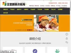 Sites similar to wjmedu.com
