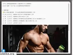 Sites similar to wjnutrition.com