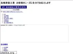 Sites similar to wjo.co.jp