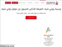 Sites similar to wjollychic.com