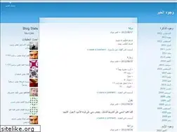 Sites similar to wjoooh.wordpress.com