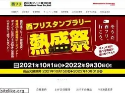 Sites similar to wjp-fleet.co.jp