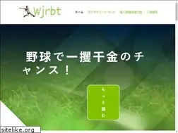Sites similar to wjrbt.jp