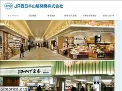 Sites similar to wjrsd.co.jp