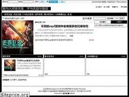 Sites similar to wjsjg.com