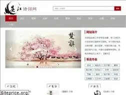 Sites similar to wjszx.com.cn