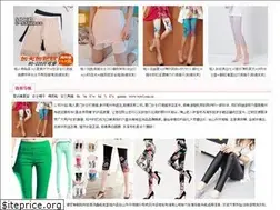 Sites similar to wjwl.com.cn