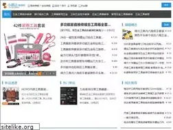Sites similar to wjzhan.cn