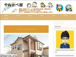 Sites similar to wk-gaihekitosou.com