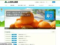 Sites similar to wk-kennoh.or.jp