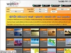 Sites similar to wk.co.th