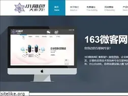 Sites similar to wk163.com