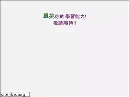 Sites similar to wk1793.com
