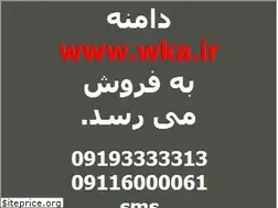 Sites similar to wka.ir