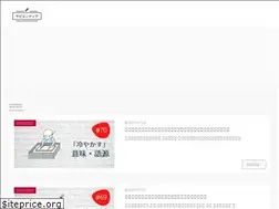 Sites similar to wka.jp.net