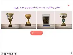 Sites similar to wkb-iran.ir