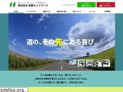 Sites similar to wkb8558.jp