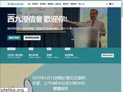 Sites similar to wkbc.org.hk