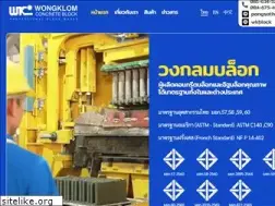 Sites similar to wkblock.com
