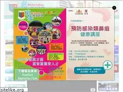 Sites similar to wkc.edu.hk