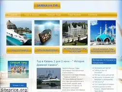 Sites similar to wkd-kazan.ru