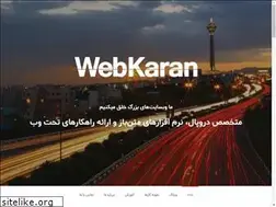 Sites similar to wki.ir