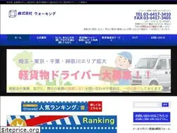Sites similar to wking.jp