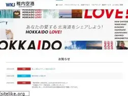 Sites similar to wkj-airport.jp